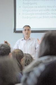 PPC and Google Adwords seminar